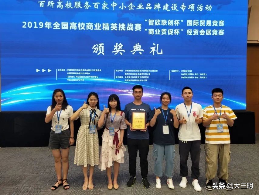 三明学院海外学院外国语学院,三明学院海外学院