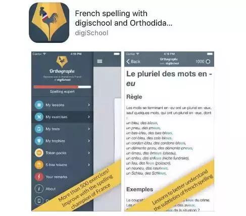 免费法语自学app,自学法语的软件和书籍推荐
