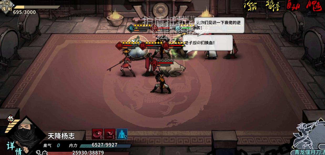 武侠游戏中倒霉透顶的衰佬！究极舔狗，被老婆杀也无怨无悔？