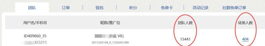 现在做淘客还能赚到钱吗,淘客返利模式还能做吗