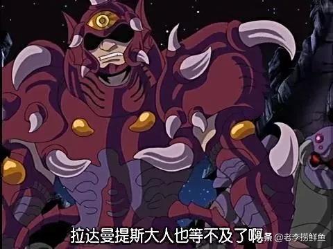 假如冥王军全力入侵圣域，结果会怎样？改变历史或许并不难