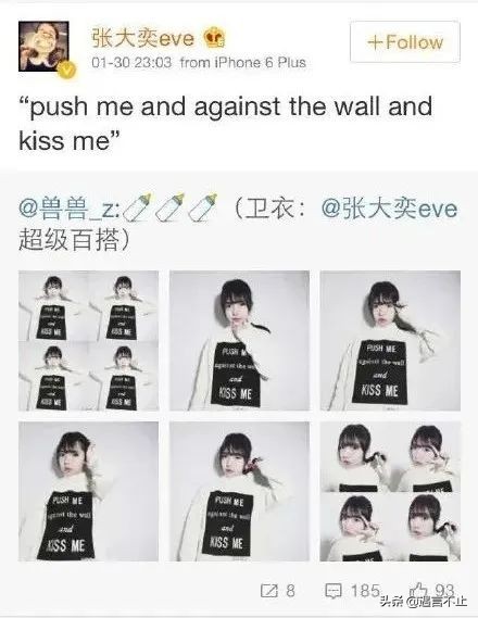 蒋凡和张大奕事件的热搜,网红蒋凡和张大奕