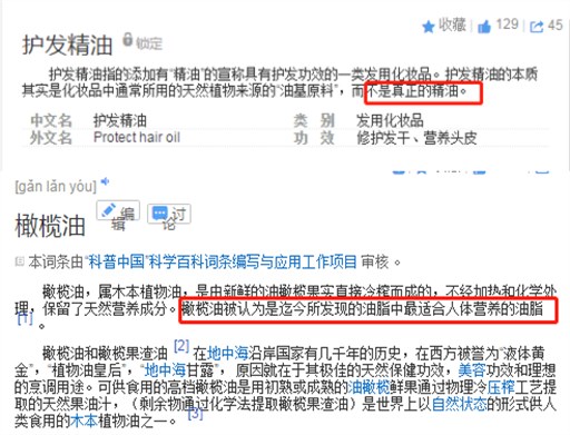 护发精油毛糙修复变柔顺,头发干枯毛躁怎么养发小妙招