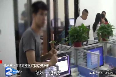 男科专家被捕,男科医生被抓事件