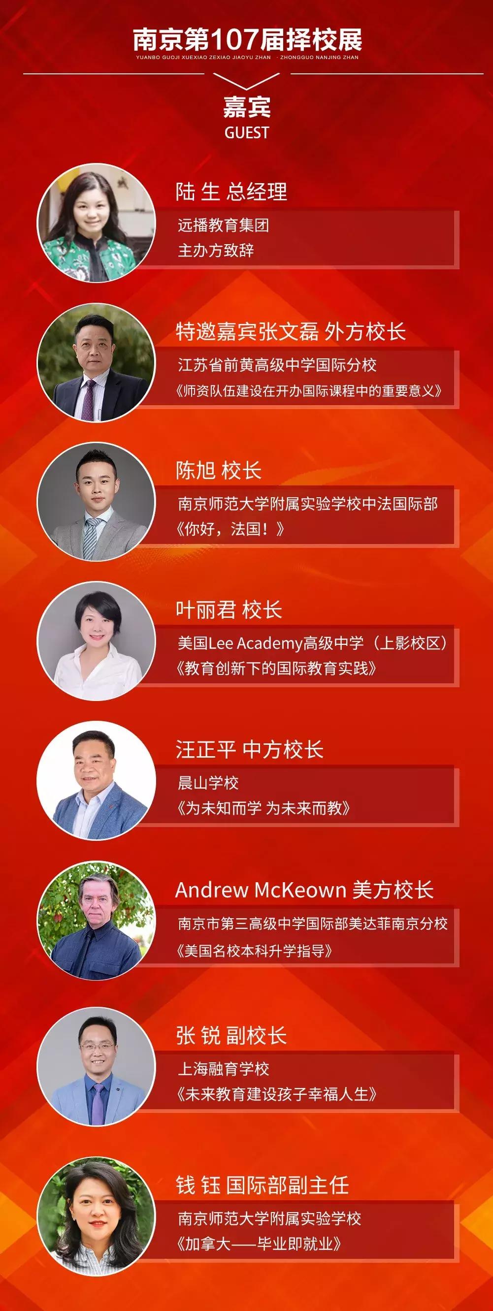 国际学校学籍问题,国际学校学籍最新政策