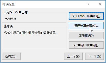 excel怎么运用公式计算工作表,excel复杂函数必学必会基础公式