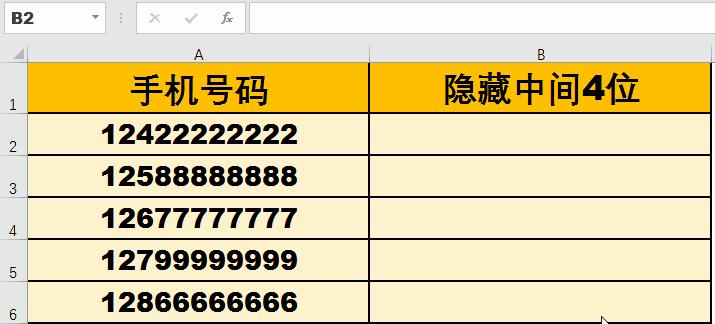 给excel数字打码,excel怎么给手机号码打码