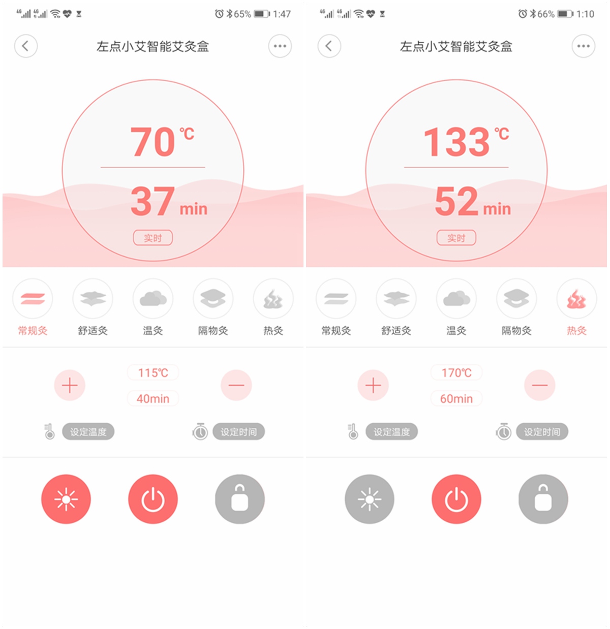 小米有品智能艾灸器,小米有品人体感应