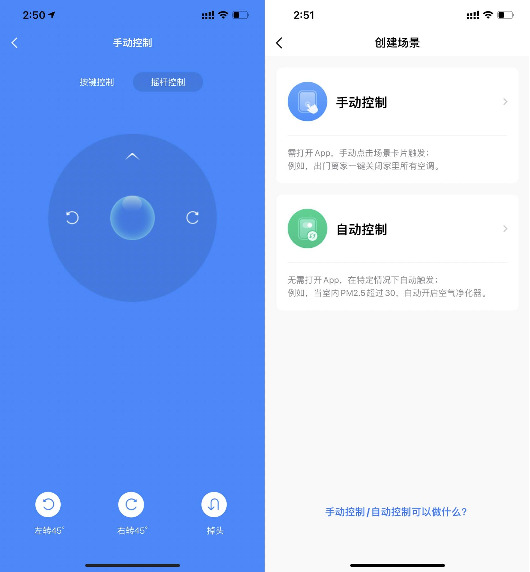 美的m62扫地机器人测评,美的M6扫拖机器人