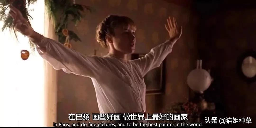 穿出奥斯卡复古名媛感,《小妇人》的设计美学超好用