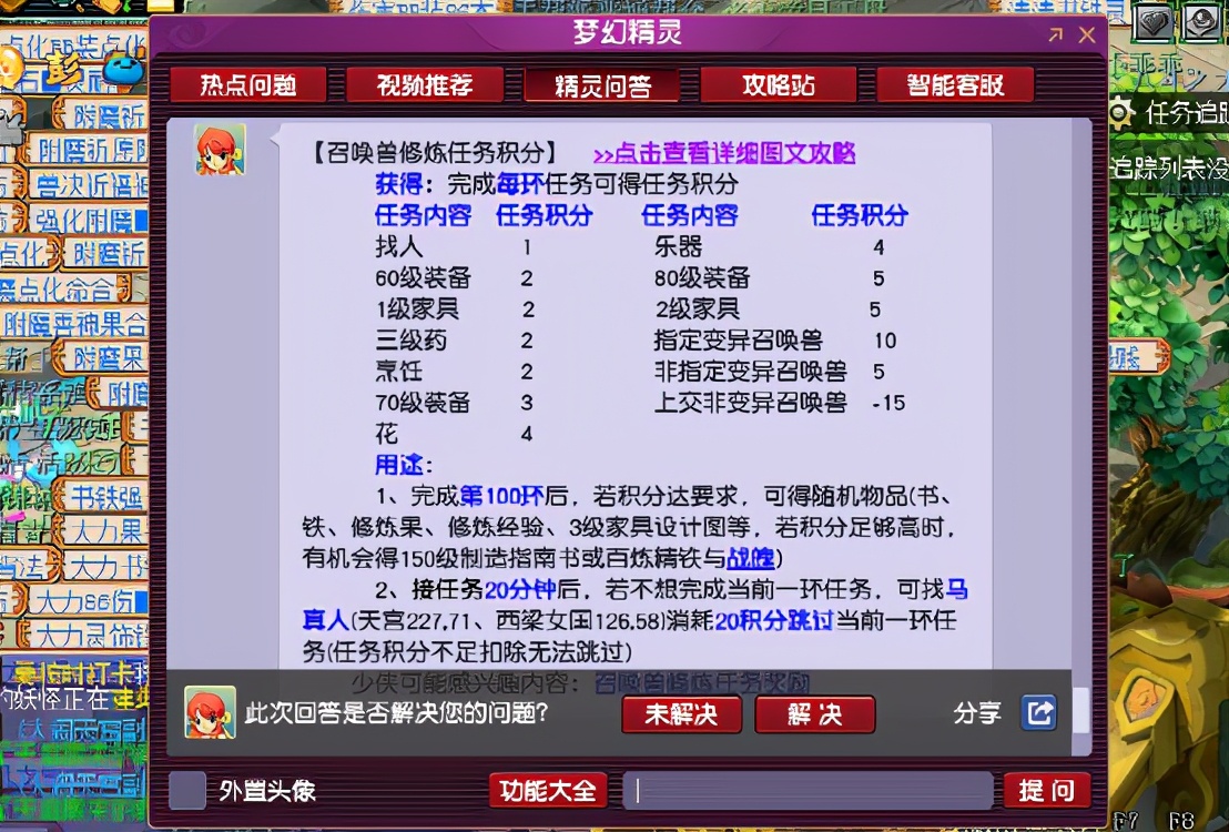 梦幻西游宝宝连招技巧攻略,梦幻西游摆摊卖环24小时收益