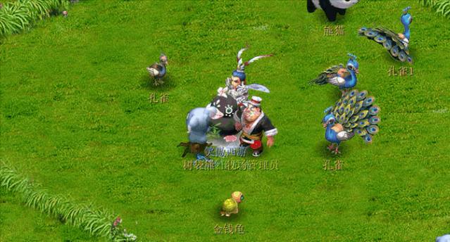 牧场攻略梦幻西游怎么得修炼果,梦幻西游新手牧场玩法技巧