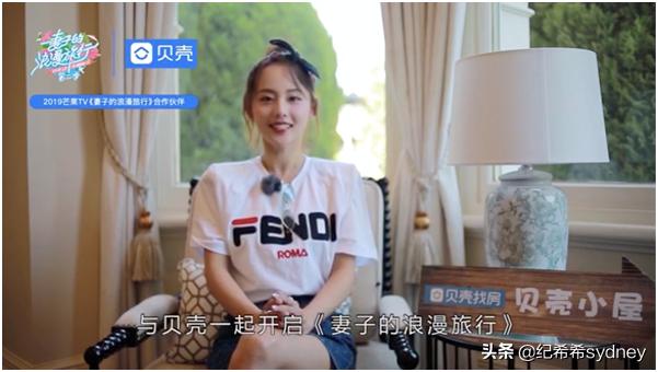 妻子2包文婧袁咏仪,妻旅章子怡汪峰