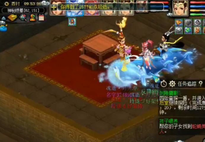 梦幻西游剑陵魔影副本完整路线,梦幻西游剑灵魔影有几个隐藏任务