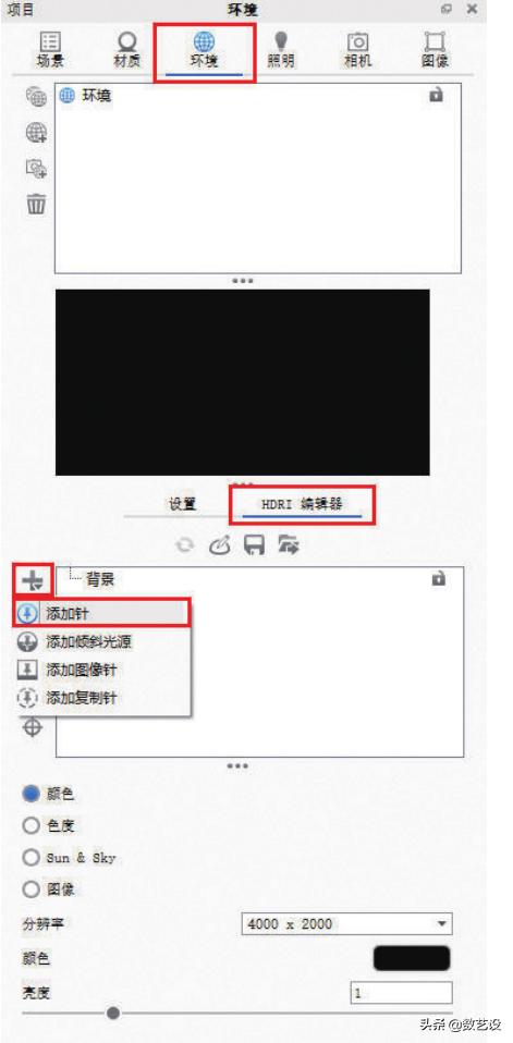 KeyShot渲染,打光这么打,效果倍儿棒