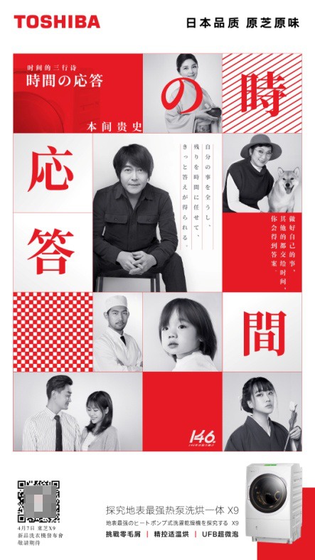 日式东芝洗衣机,日本原装东芝洗衣机质量如何