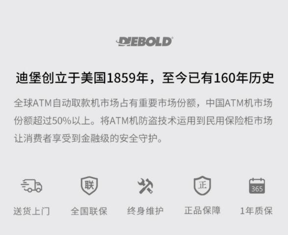 家用保险柜执行什么标准,2023新国标保险柜