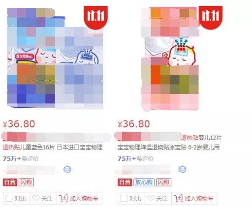 退热贴对发烧真的有用吗,发烧退热贴真的有用吗