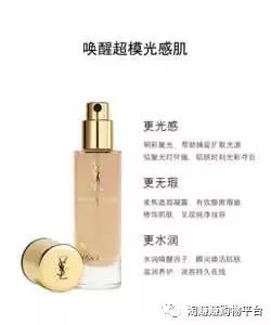 淘赚赚好物推荐之粉底液QAQ