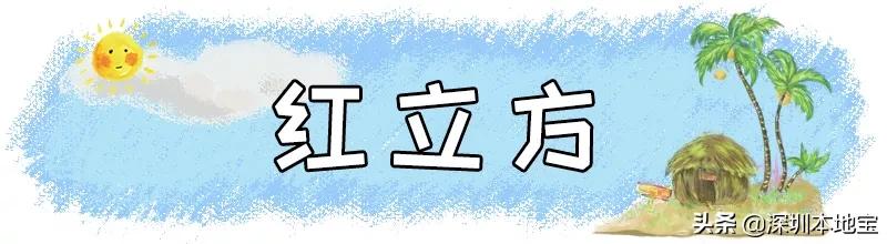 深圳完全免费的十大景点,深圳10大免费景点上集
