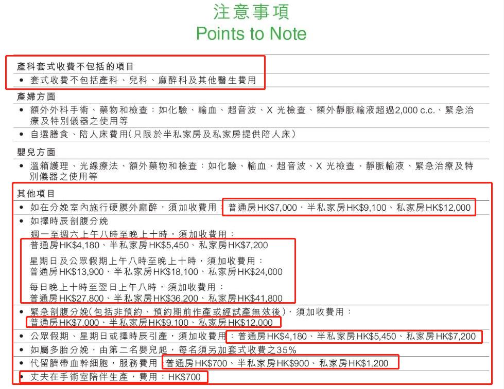 奚梦瑶生子费 (曝奚梦瑶生子费)