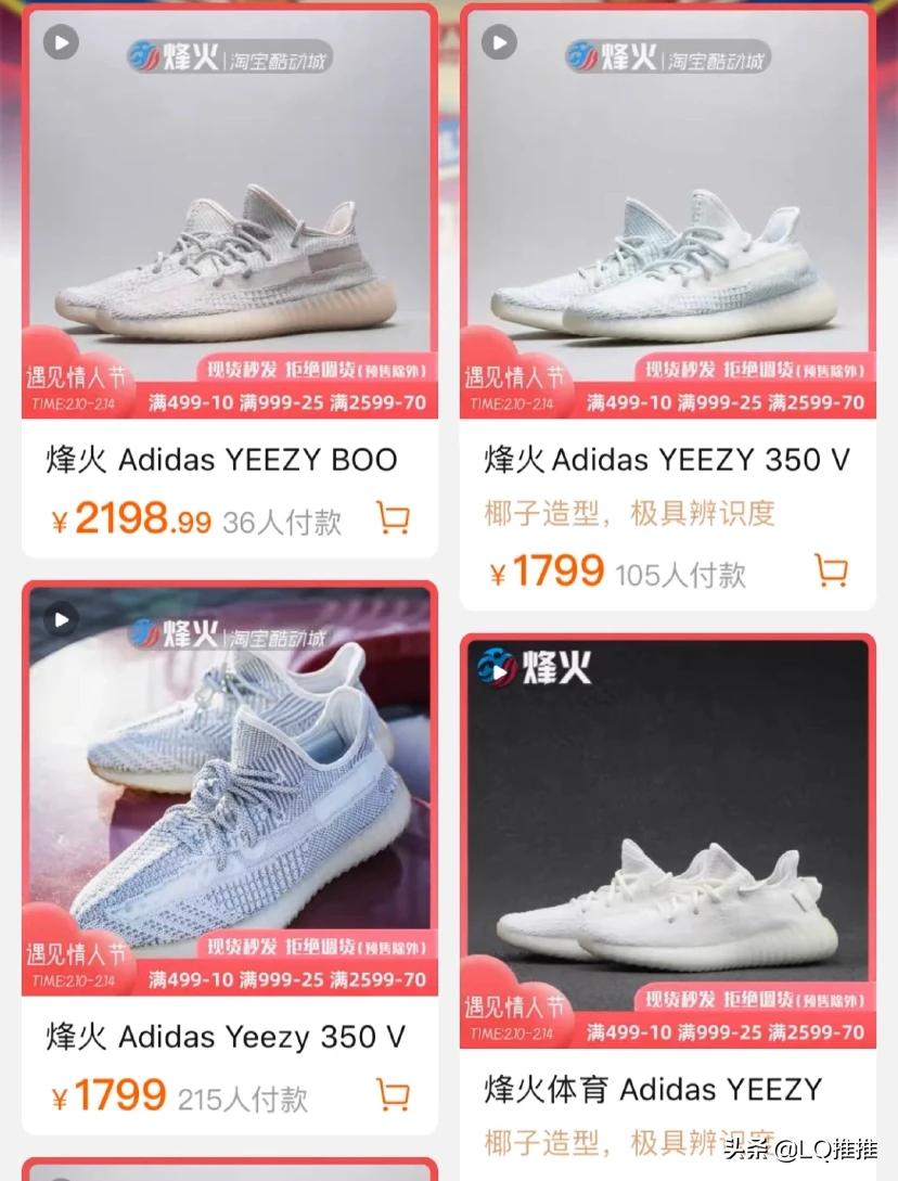 7家潮鞋店铺，鞋子敲全，爱鞋人士建议收藏哦