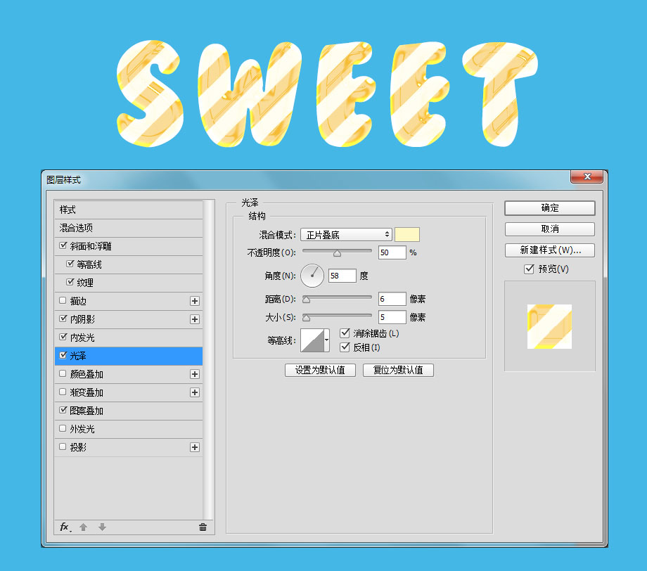 adobephotoshop如何制作印章,ps糖果金属字质感怎么做