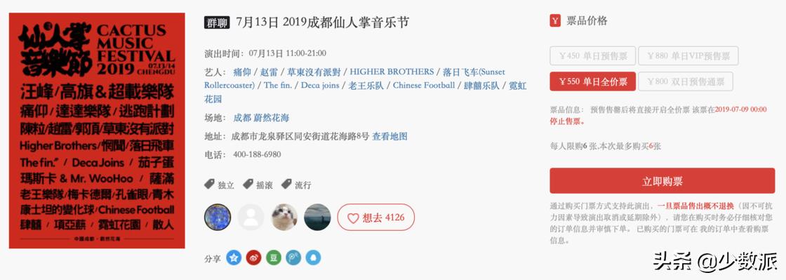 除了QQ音乐、网易云音乐，这10个网站也能让你免费找到好歌