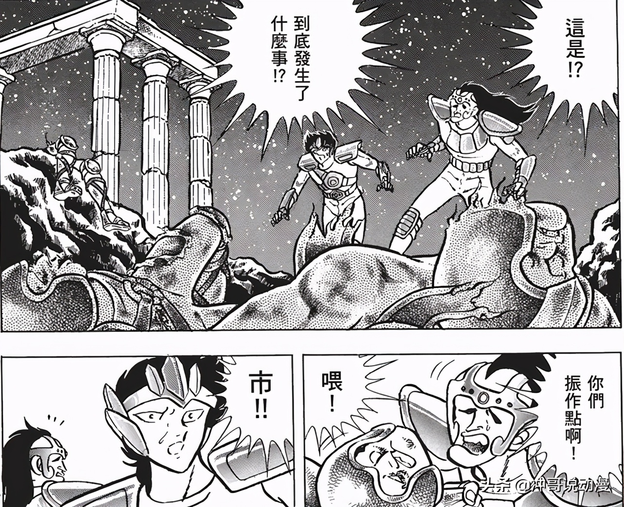 圣斗士五小弱实力排名,圣斗士五小弱是哪五个星座