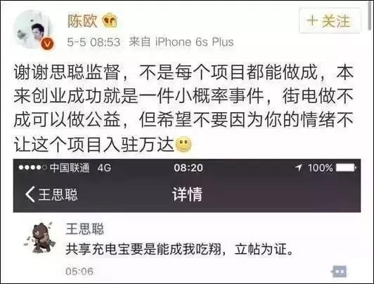徐小平感动哭了,徐小平哽咽