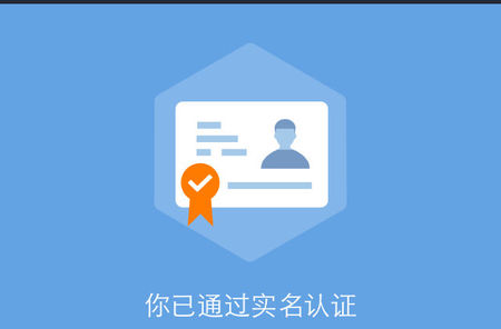 科普贴:防止身份证被非法使用,三大通信运营商一证五号查询方法