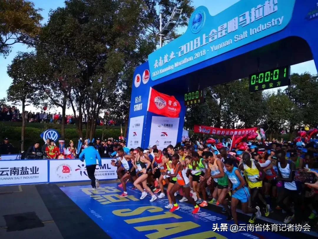 云南体育事业发展,云南省体育体彩活动