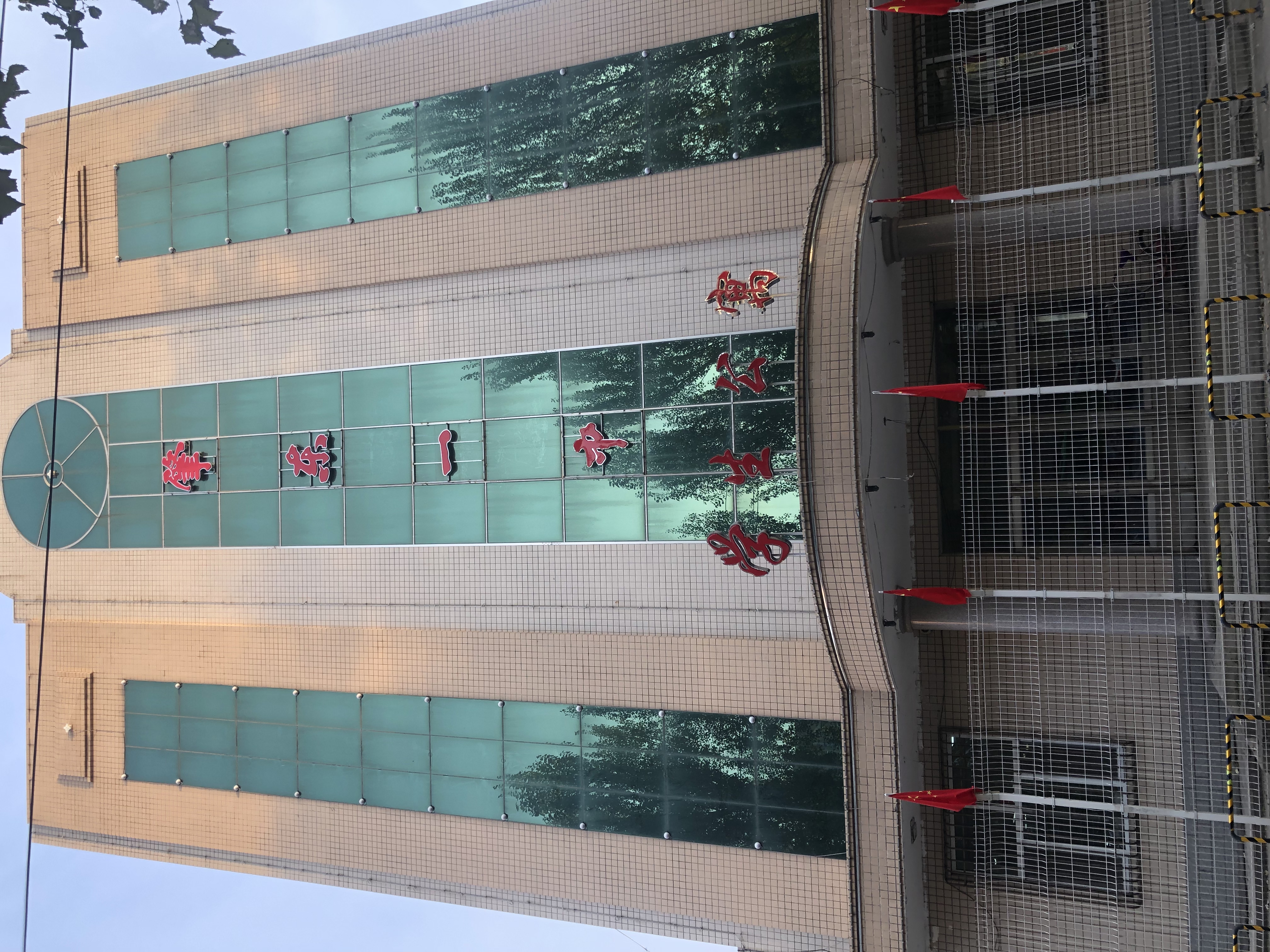 肇东一中还是省重点高中吗,肇东最好的高中