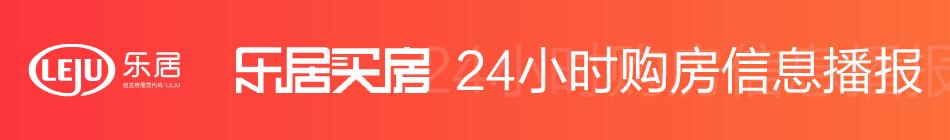 五一广州低价盘,五一促销笋盘