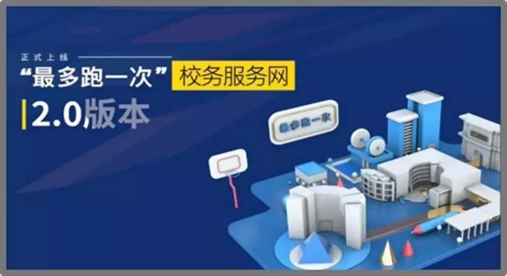 免费校园wifi的学校,智慧校园免费wifi