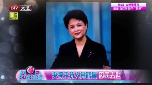 因患癌而英年早逝的央视主持人,央视7位患癌主持人分别患什么癌