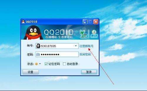 5位数qq值钱吗,5位数qq号有什么用