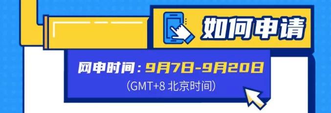 网申要多长时间,网申通过一般几天