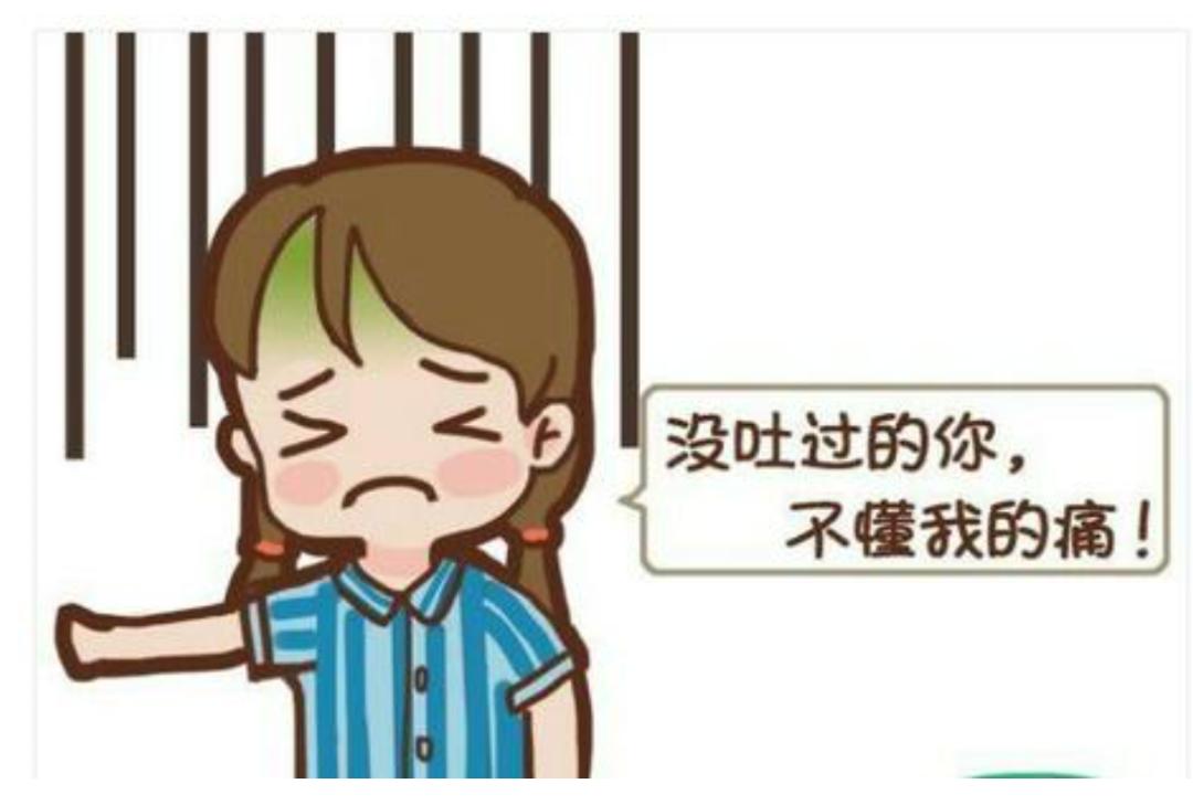 诊刮手术后头晕恶心,手部手术后麻木轻微疼痛