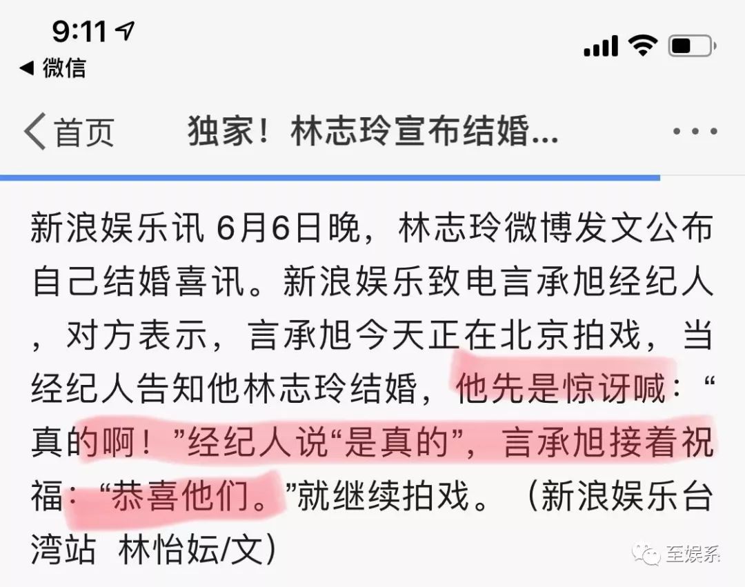 林志玲与老公般配吗,林志玲和老公怎么交流