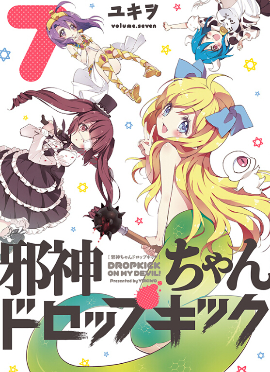 盘点十个男主是恶魔的动漫,上世纪日本十部黑暗暴力动漫