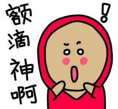 冷笑话笑死人不偿命,冷笑话笑到不行