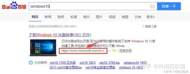 windows10纯净系统安装教程,装正版windows10的系统