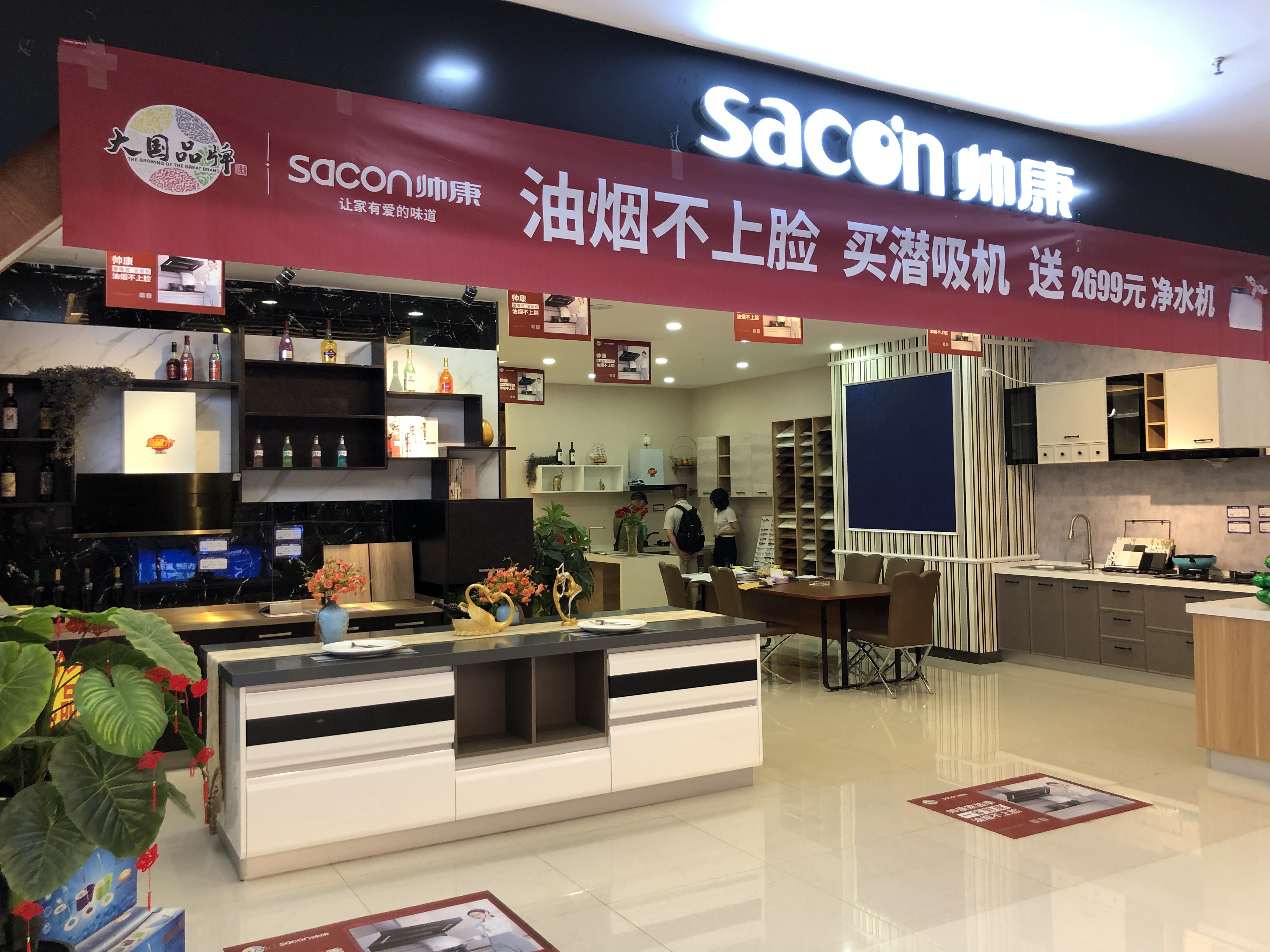 得胜明波家具广场位置,得胜家居明波建材广场位置