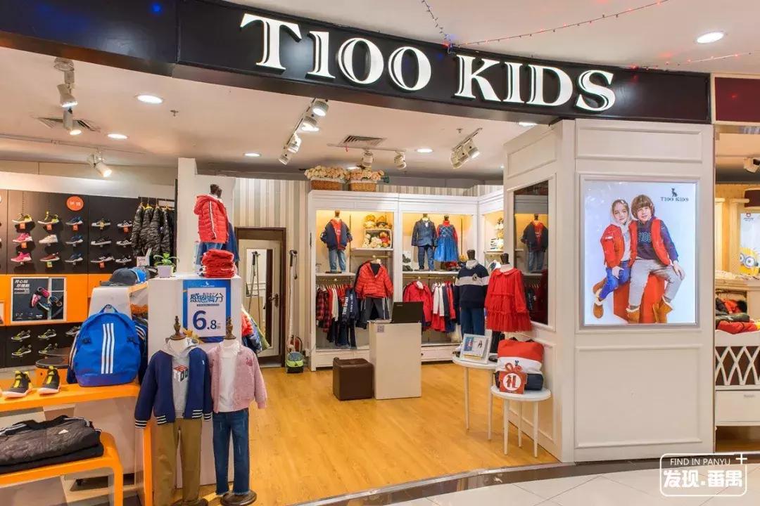 广州番禺区市桥新大新百货,广州市新大新百货番禺店