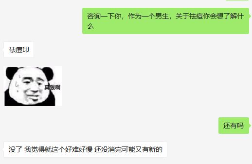 祛痘痘和祛痘印最有效的方法,祛痘淡化痘印妙招男生专用