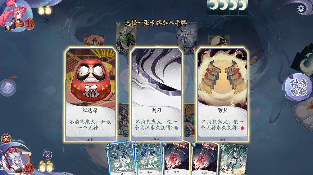 阴阳师百闻牌第三章第六关教学,阴阳师百闻牌阵容技巧最新