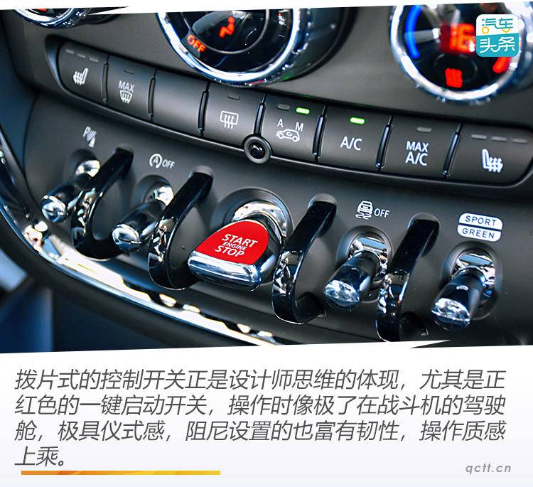 女士止步!小心被MINICLUBMAN的外表蒙蔽