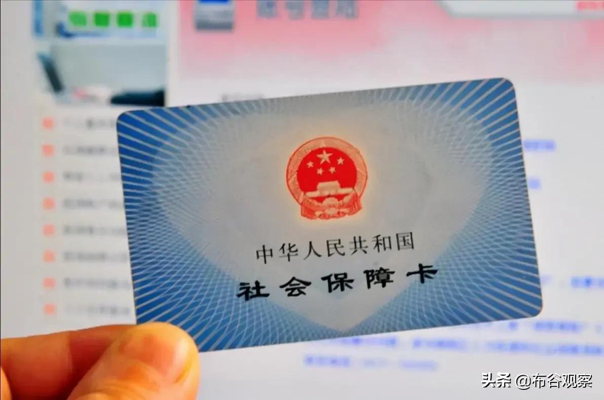 退休金最后在哪里领取有哪些条件,退休金领取要满足什么条件