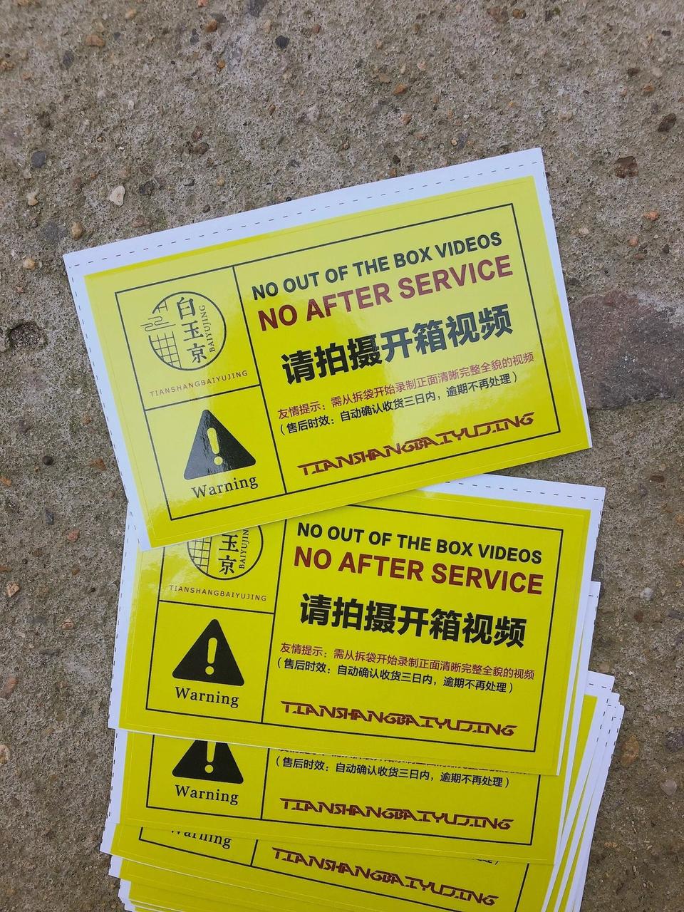 便宜盲盒徽章,超便宜盲盒徽章